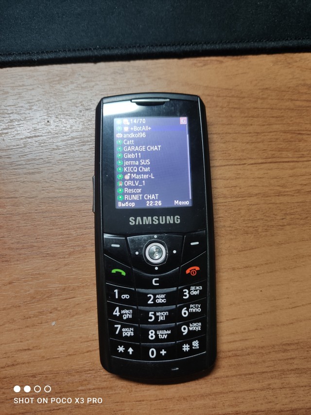 ICQ из 2005? Встречайте, KICQ! 