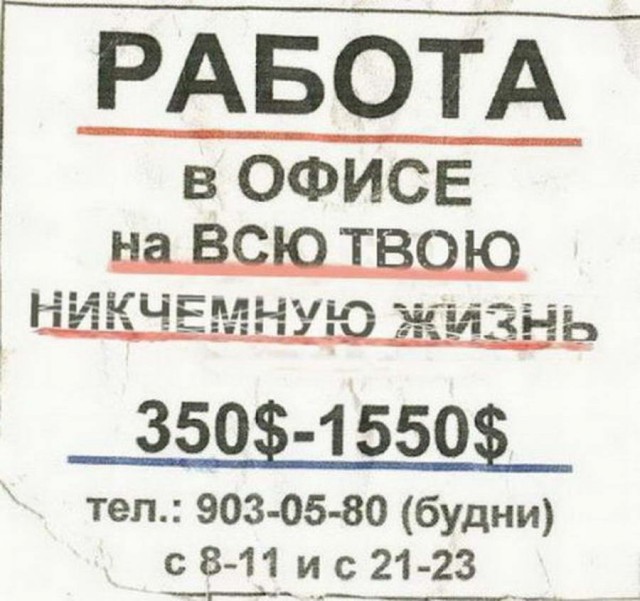 50 оттенков серого. Vol.4  Или самосвал баянов