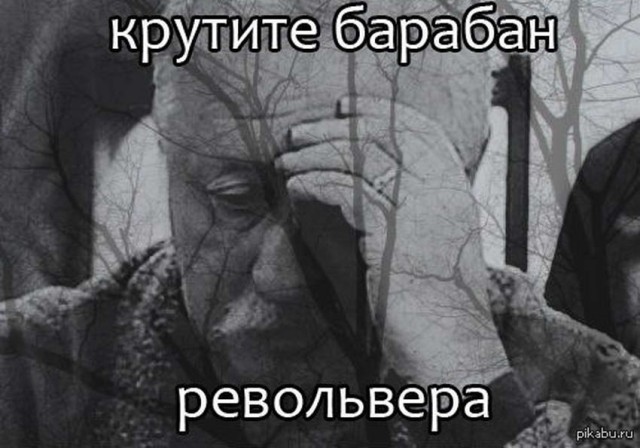 Чёрно-пошлая деградация на вторник