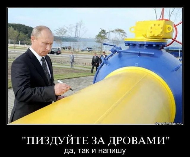 ЕК назвала остановку поставок газа из России в Польшу нарушением контракта