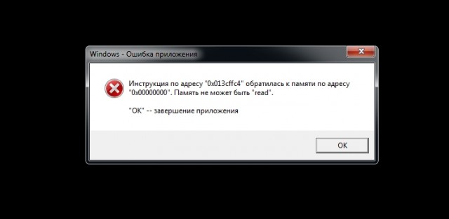 Кот неожиданно прекратил работу и будет закрыт