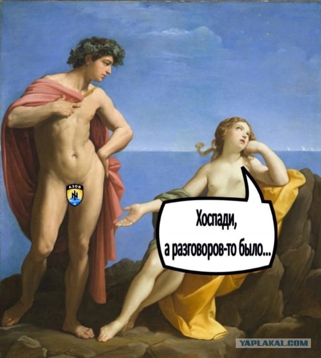 Свежая "хохлома": Волына, Гитлер, Сатана.