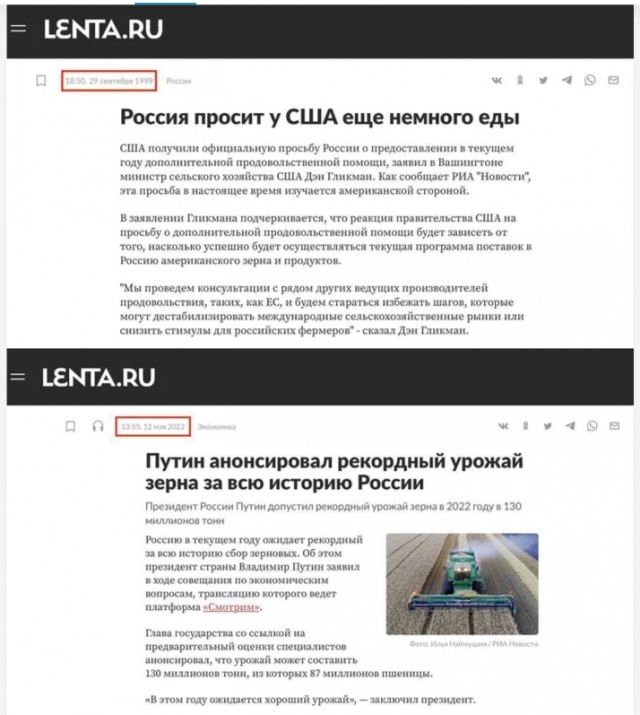 Очень актуально про Путина для БОТов
