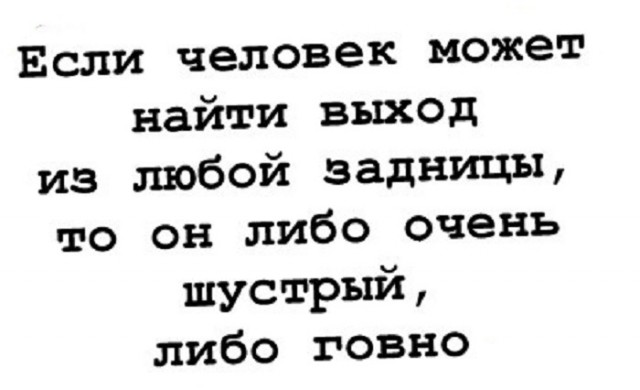 Картинки с надписями и всякие жизненные фразы