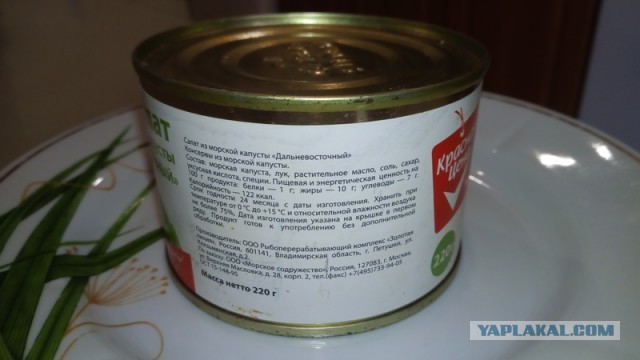Пандемия съехавших крыш - разновидности болезни. Россия и мир. Часть 38