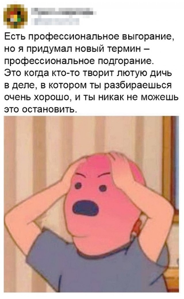 Картинки и мемы для настроения. Выходные скоро