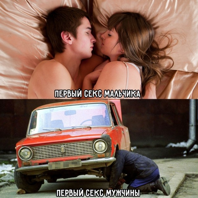 Картинки и мемы для настроения - 27