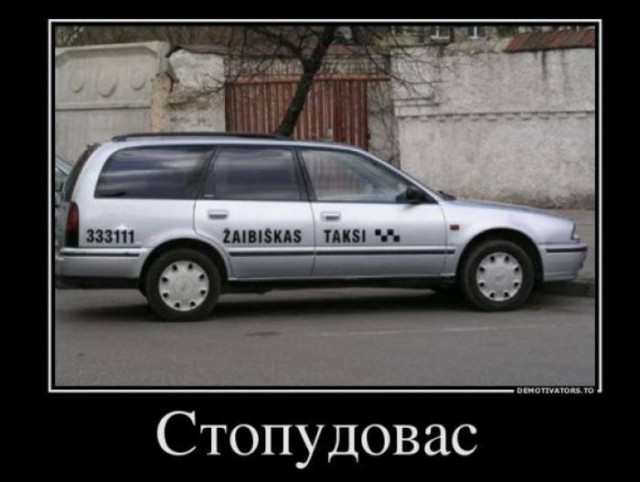 Галкин провел в Юрмале концерт на латышском.