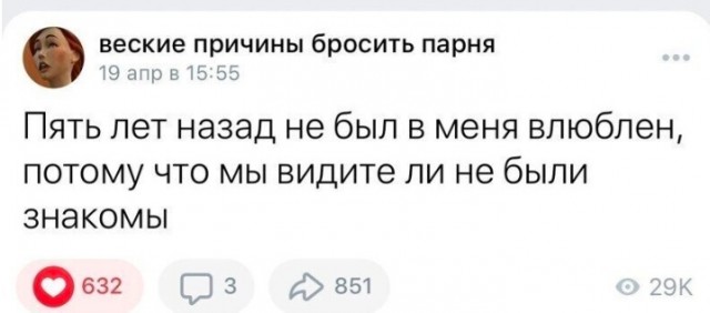 Скриншоты и комментарии из социальных сетей 23.08.22