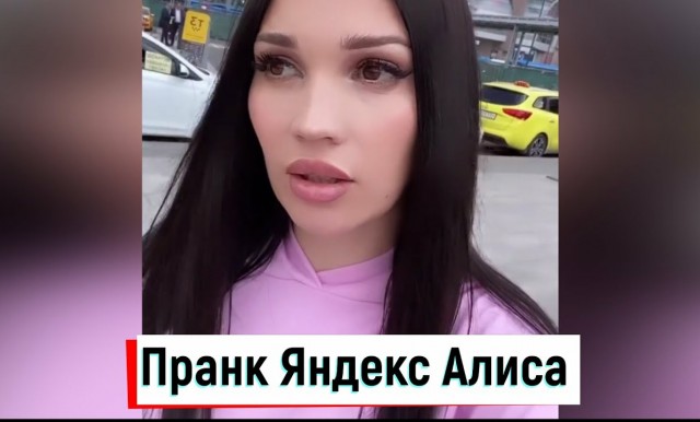 Алиса звонит в салон красоты