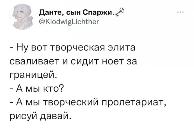 Картинки и мемы, всем хороших выходных