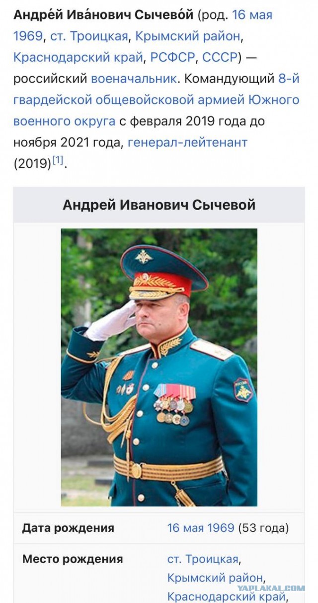 Ситуация в Балаклее