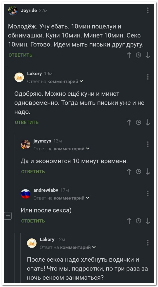 Скриншоты и комментарии из социальных сетей 10.09.22