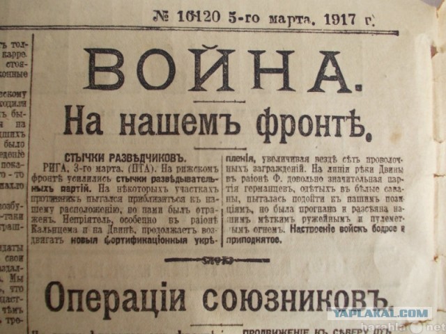 Приморский край. Мобилизация