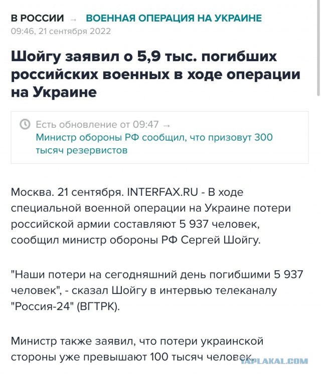 Классика ципсошного палева