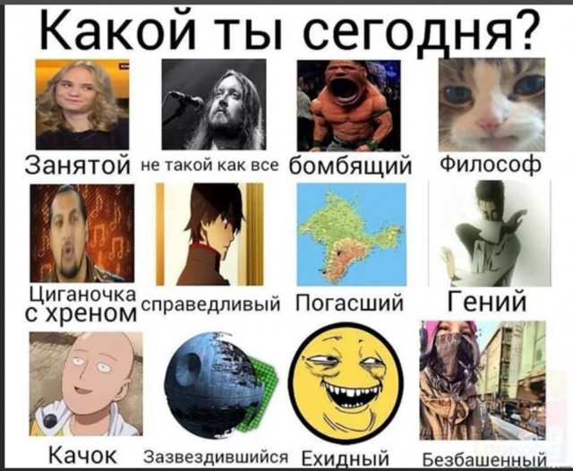 Пандемия съехавших крыш - разновидности болезни. Россия и мир. Часть 42.