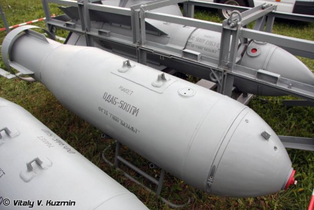 Для скопления живой силы: объемно-детонирующая бомба ОДАБ-500