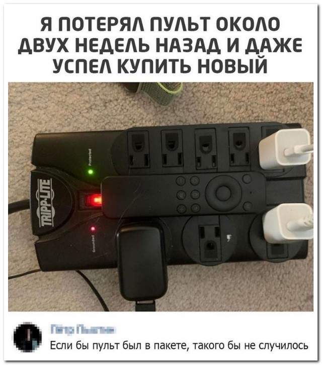 Картинки и мемы для настроения - 107