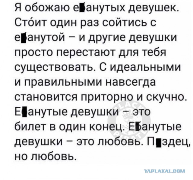 Немного мемчиков. Для взрослых. Часть 19
