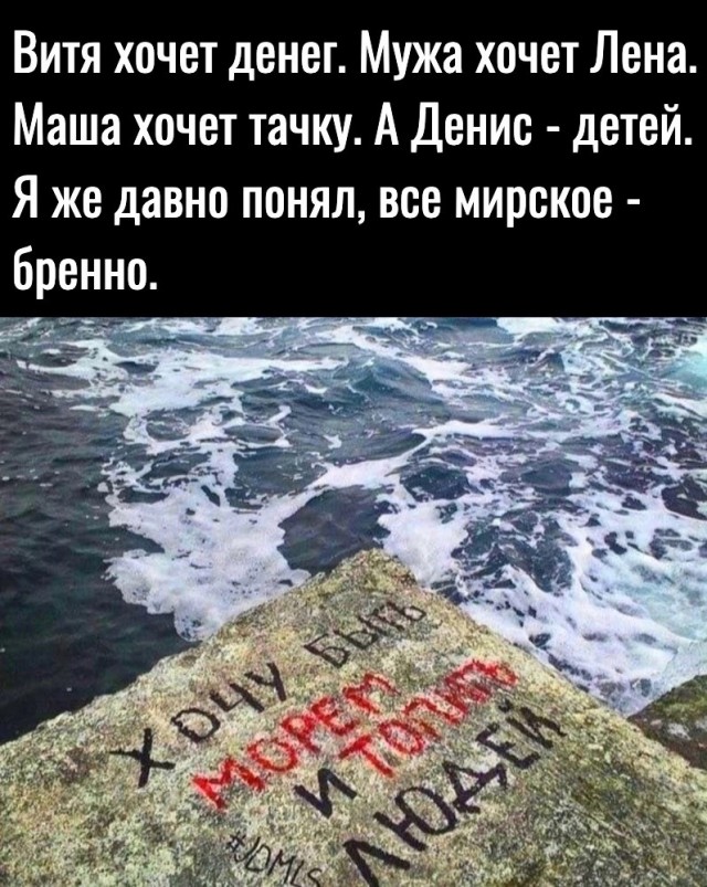 Картинки и мемы для настроения - 119