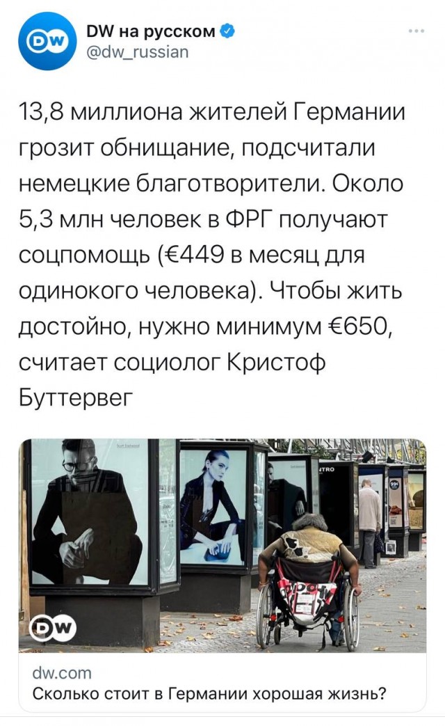 Прилёт по ТЭЦ