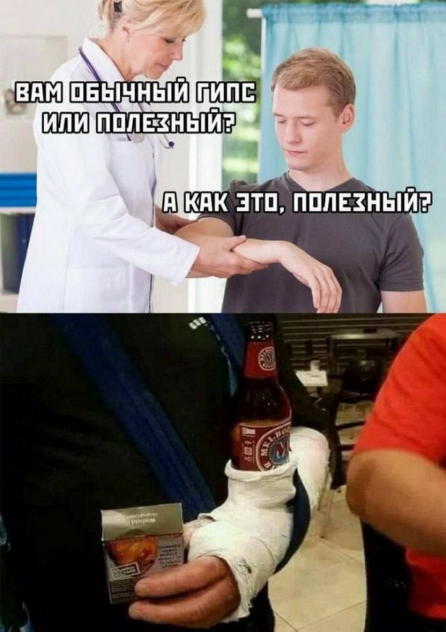 Картинки и мемы, всем хороших выходных