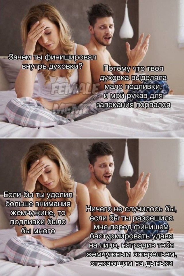 Картинки аморальные и всякие разные - 42
