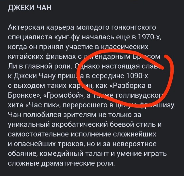 Где сейчас главные герои боевиков 90-х