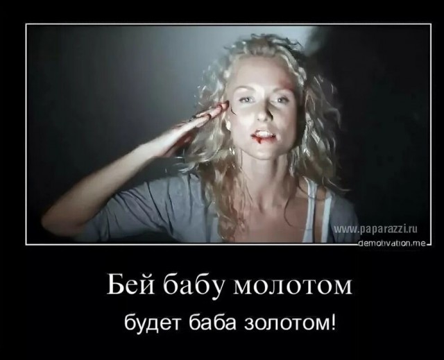Странная женская натура. Вам для чего это надо?