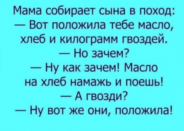 Картинки и мемы для настроения - 119
