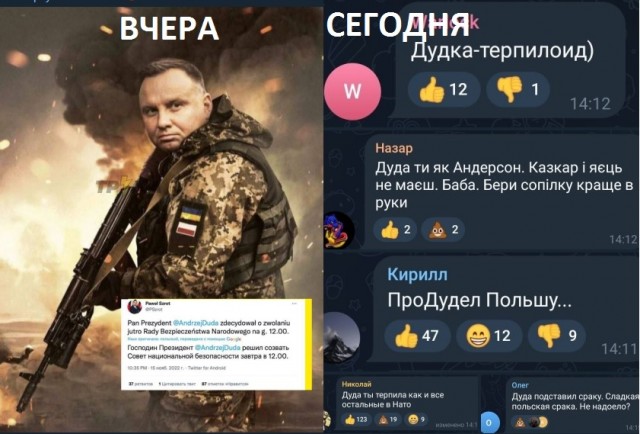 Президент Польши: упавшая ракета с большой вероятностью принадлежала ПВО Украины