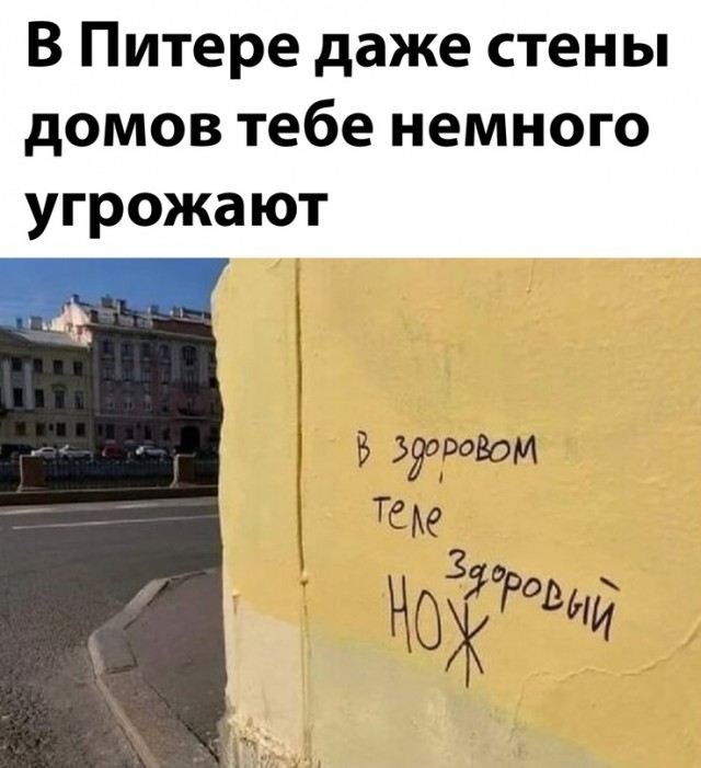 Картинки и мемы. Выходные близко...