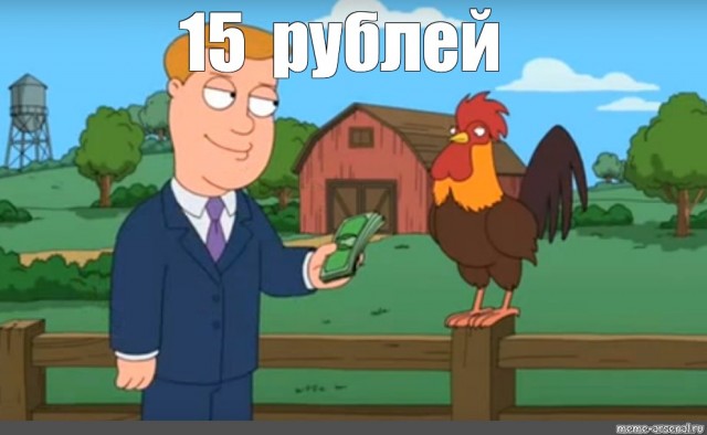 Скабеева требует наступления