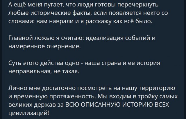 Победная поступь идиотизма по планете – том 3
