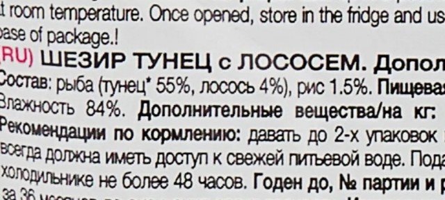 Погиб кот...