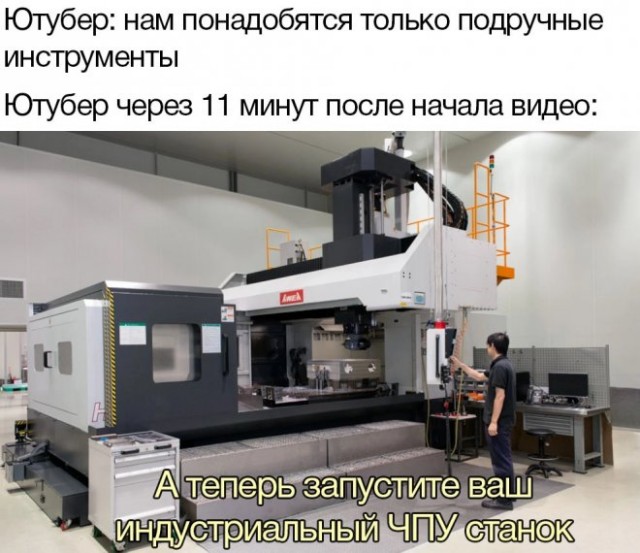 Картинки и мемы. Выходные близко...