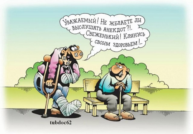 Новый 2023 год от tubdoc62