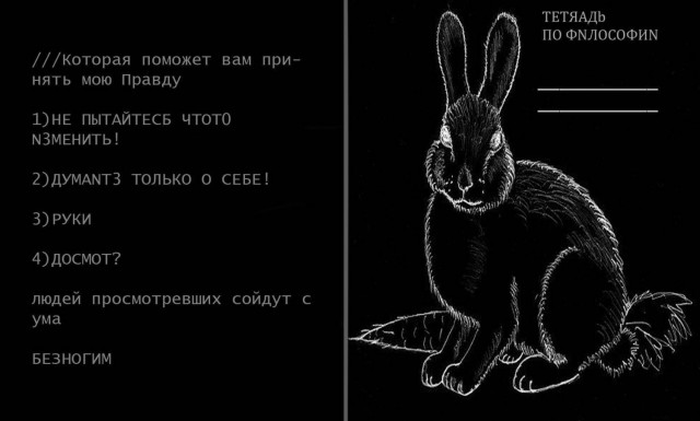 С новым годом - годом "Зайца"