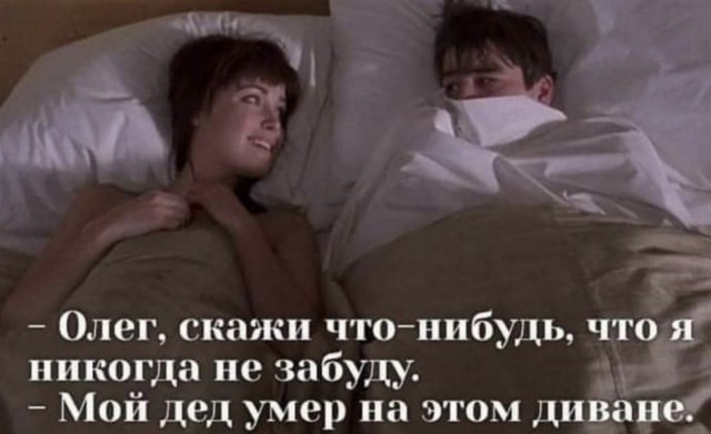 Дед