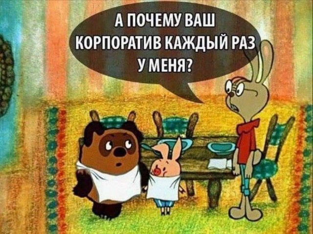Картинки и мемы, всем хороших выходных
