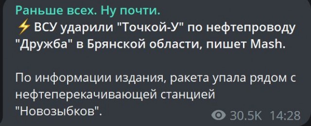Победная поступь идиотизма по планете – том 7