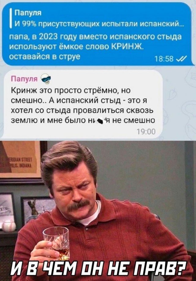 Картинки и мемы для настроения - 131
