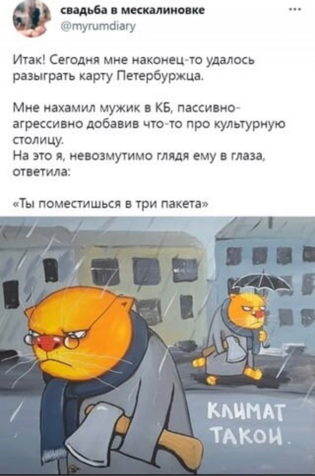 Нуштош 18.02.2023