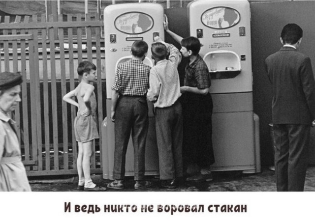 Картинки разные про СССР 21.02.23