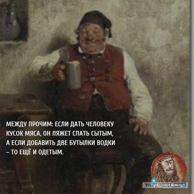 Страдающие средневековые картинки и не только