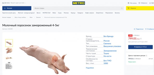 Победная поступь идиотизма по планете – том 10