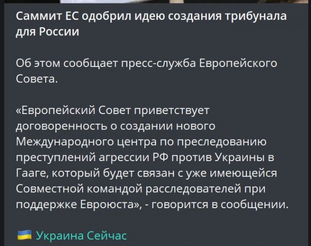 Победная поступь идиотизма по планете – том 10