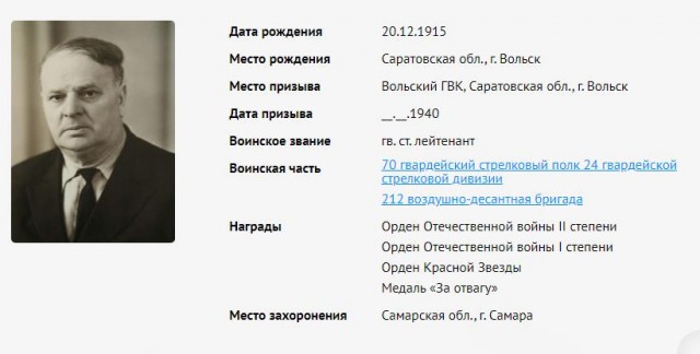 Бессмертный полк на ЯПе