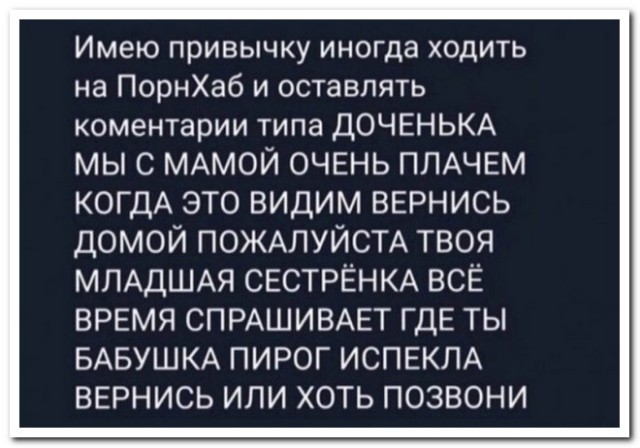 Забавные комментарии из социальных сетей (15.05.23)