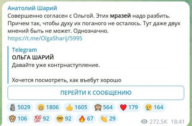 Шарий сдержит слово, или не мужик?